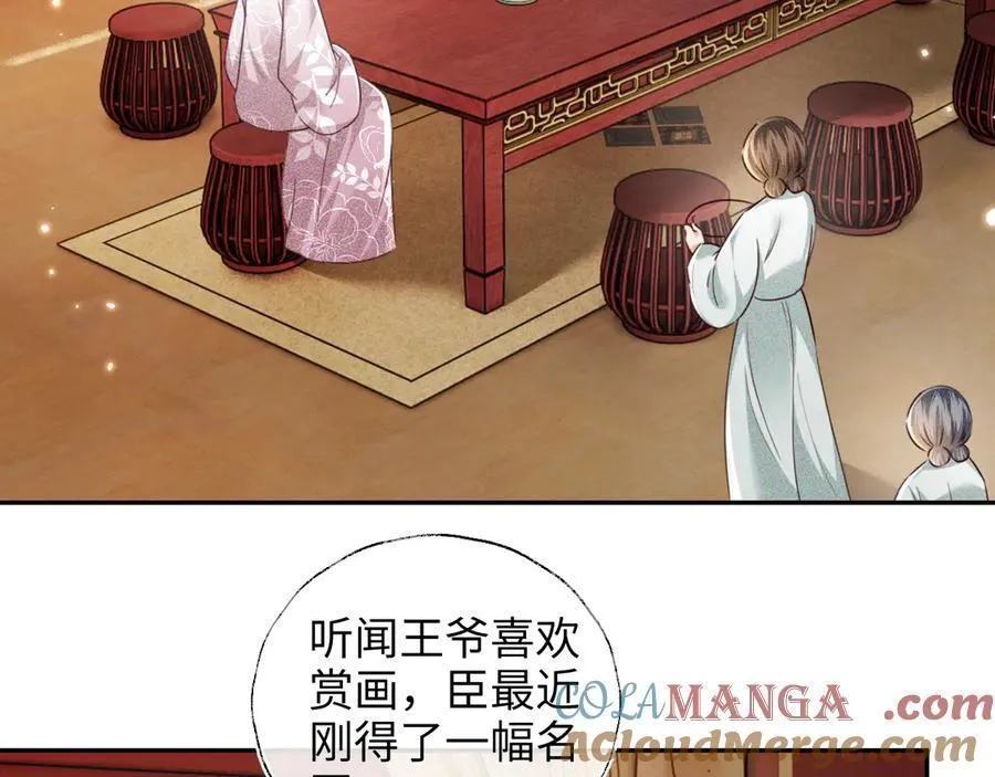 第149话30