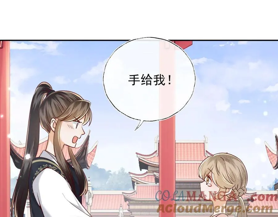 第148话57