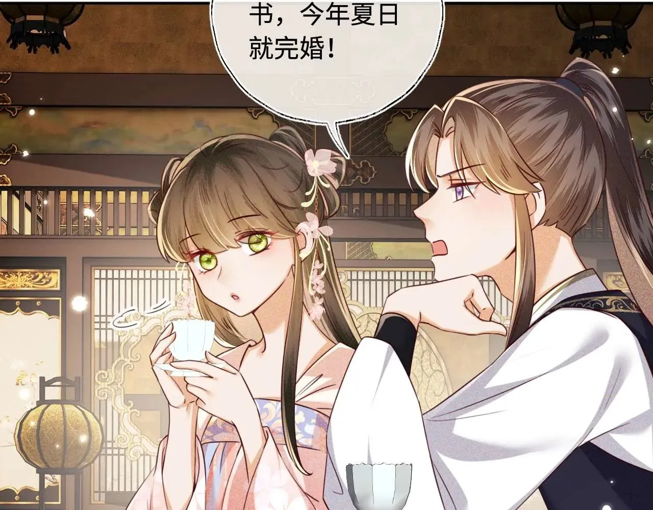 第147话22