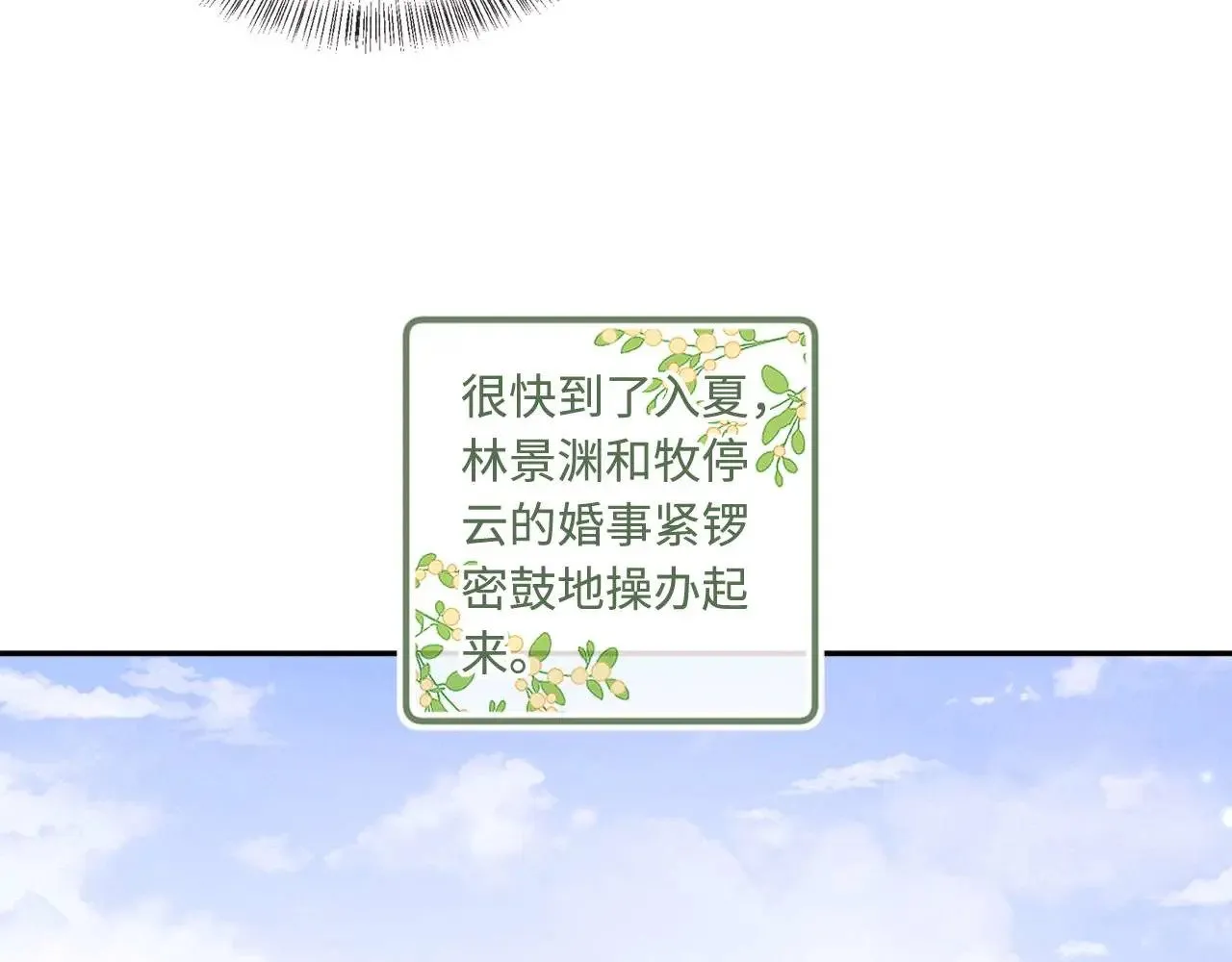 第147话38