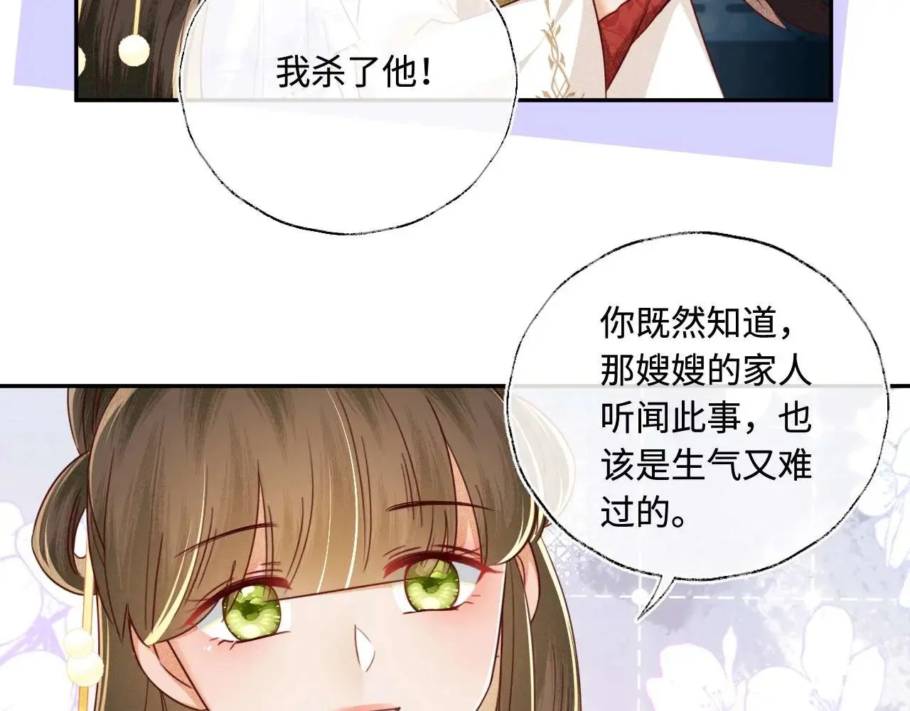 第147话63