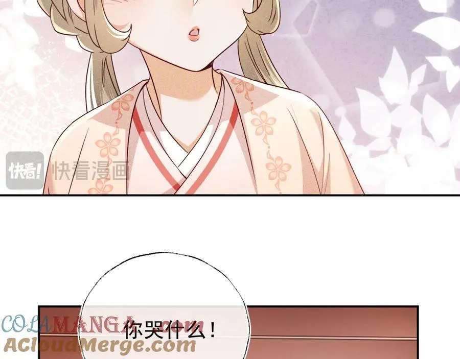 第148话45
