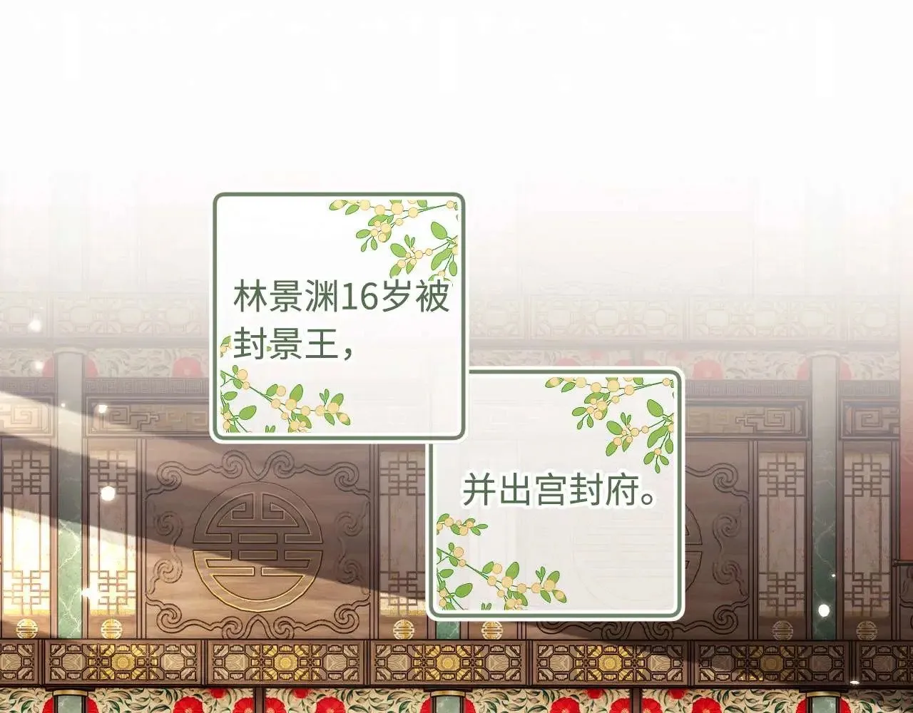第147话4
