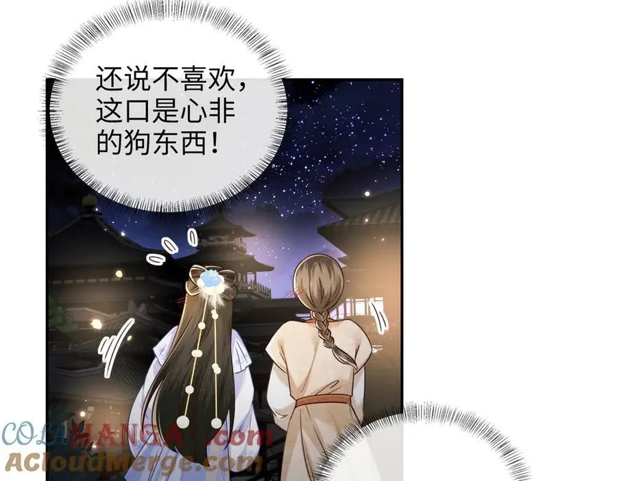 第148话12