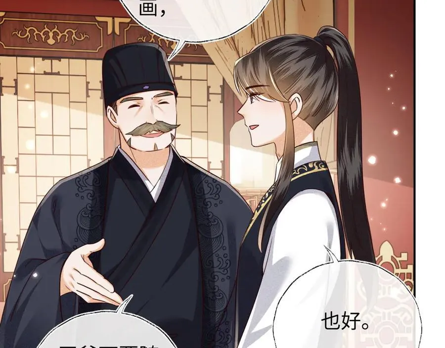 第149话31
