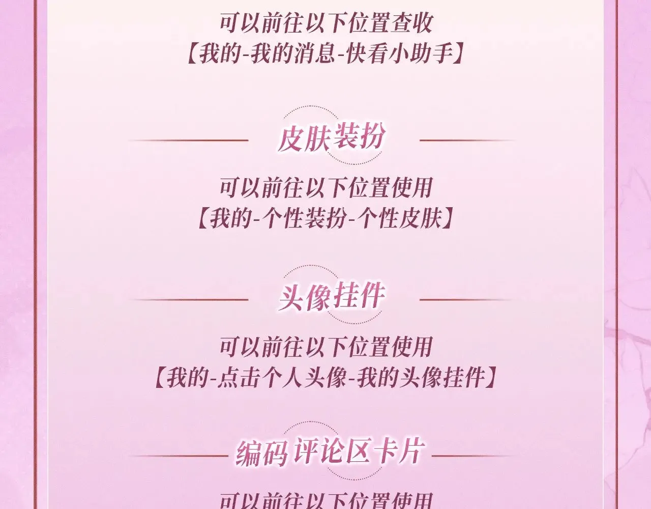 特典预热：12月2日 满级绿茶穿成小可怜 春情乍泄 欲壑难填21