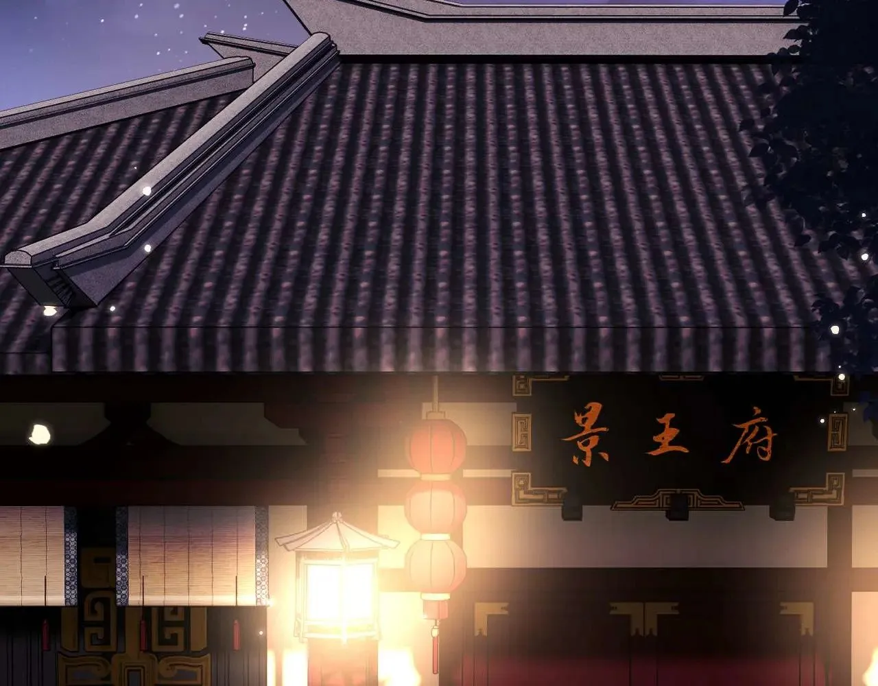 第147话45