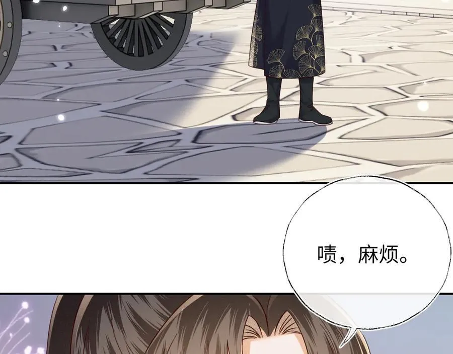 第149话11
