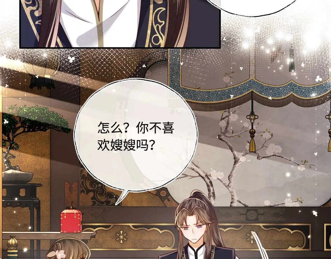 第147话16