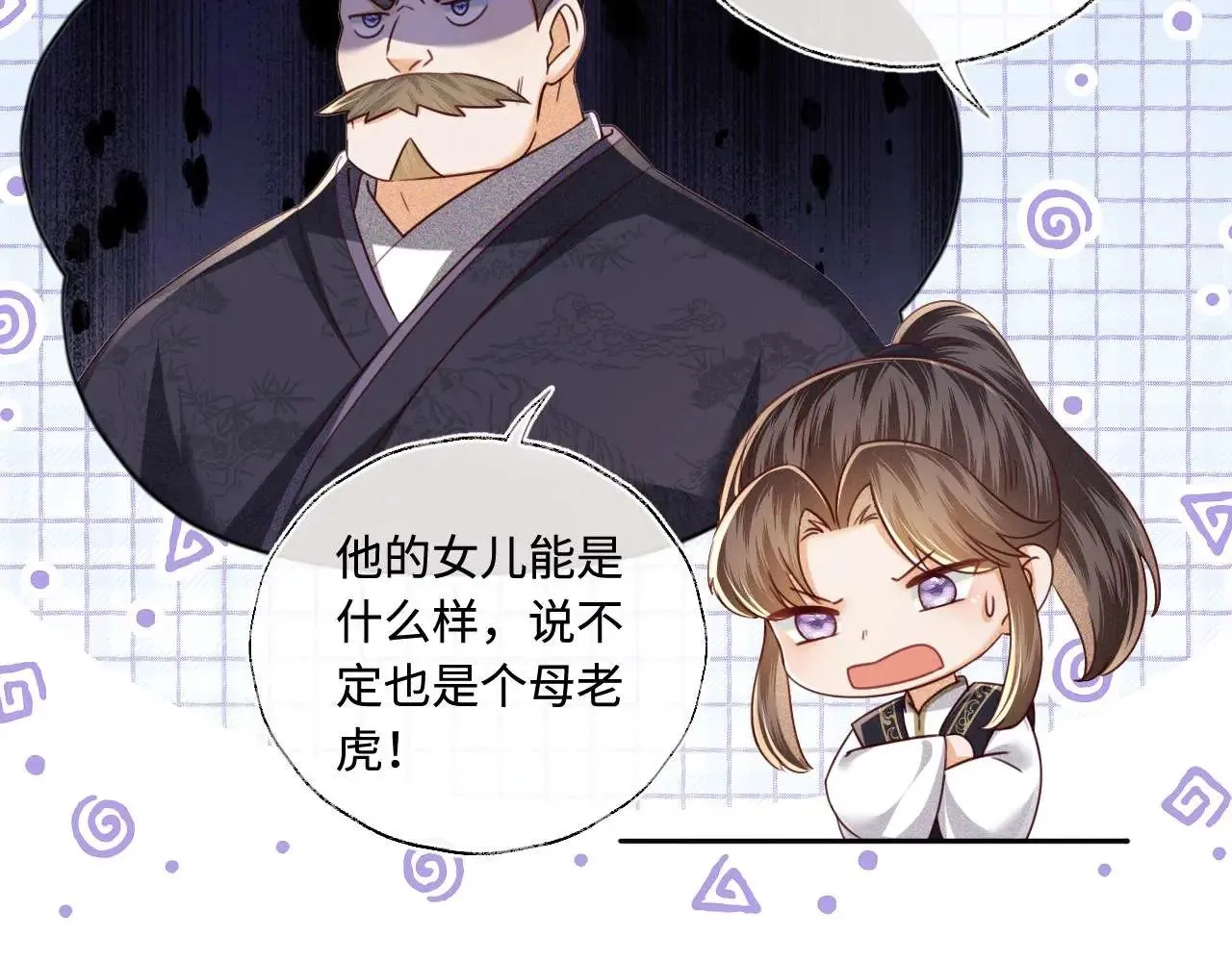 第147话28