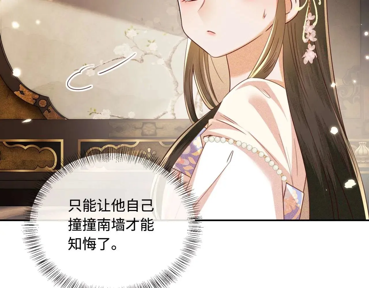第147话37