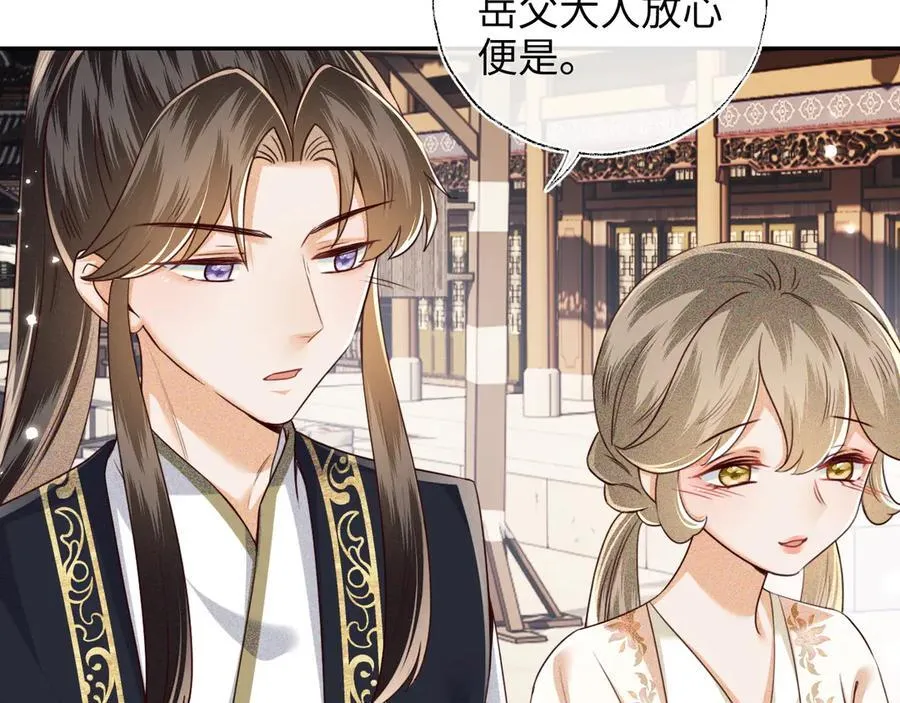 第149话22