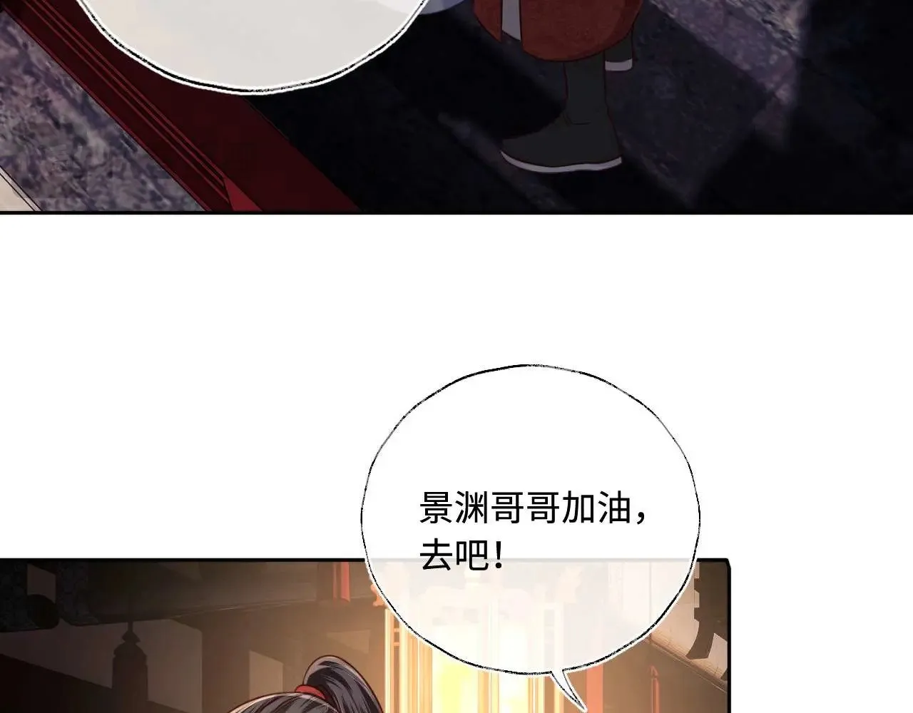第147话68