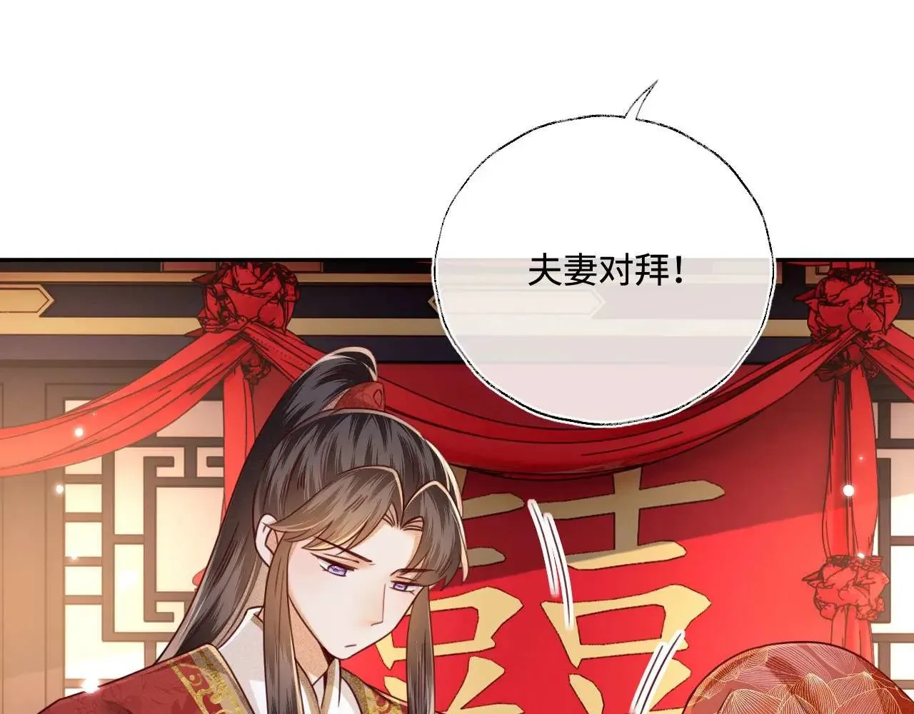 第147话52