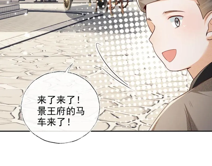 第148话73
