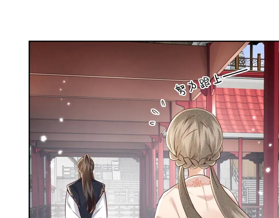 第148话37