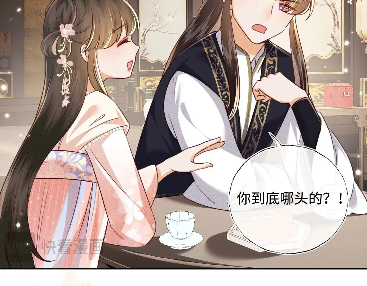 第147话31