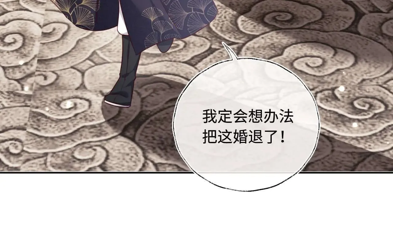 第147话35