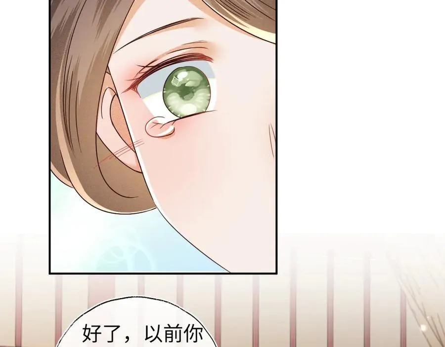 第149话46