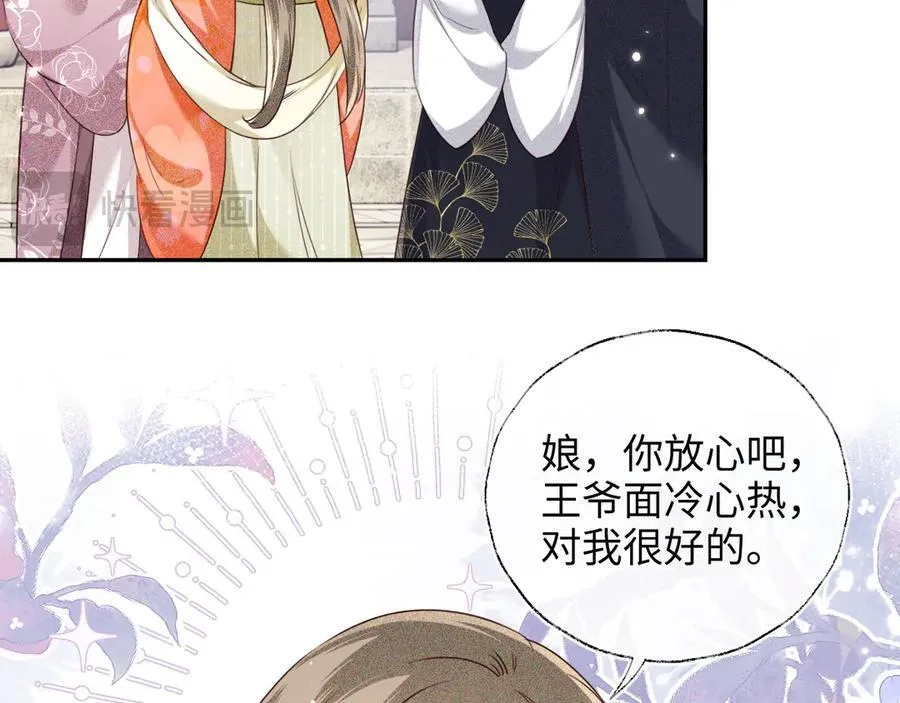 第149话26