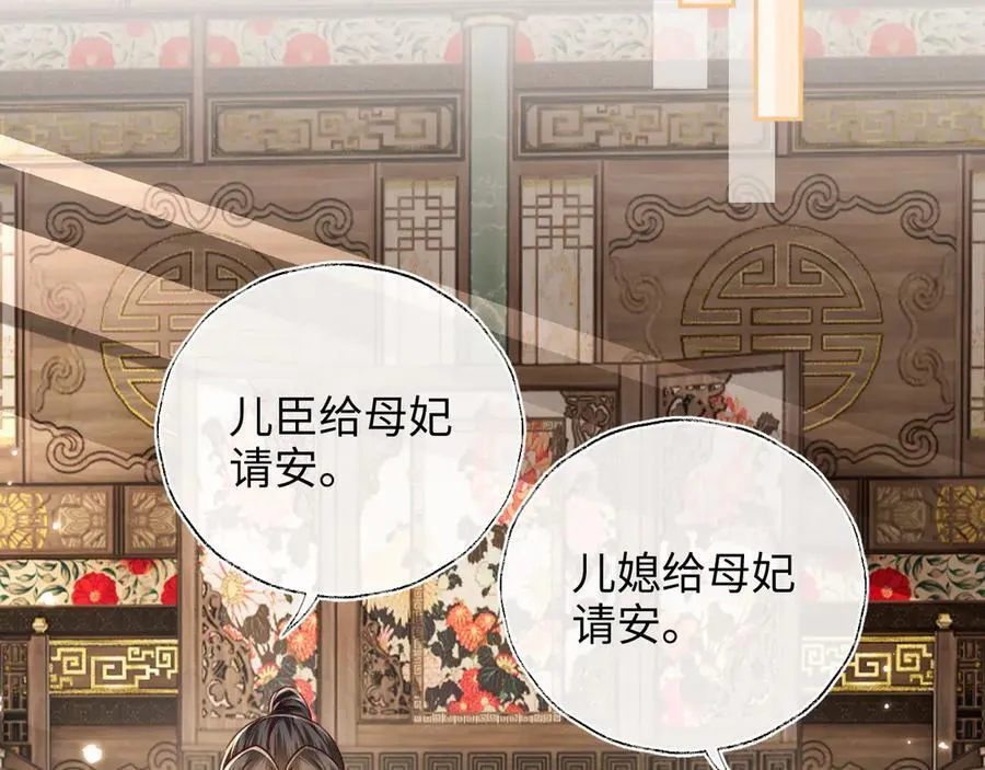 第148话14