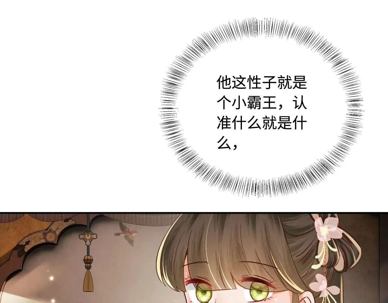 第147话36