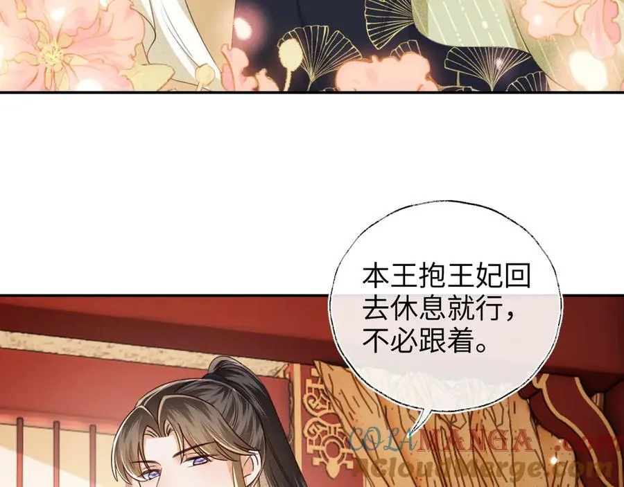 第149话42