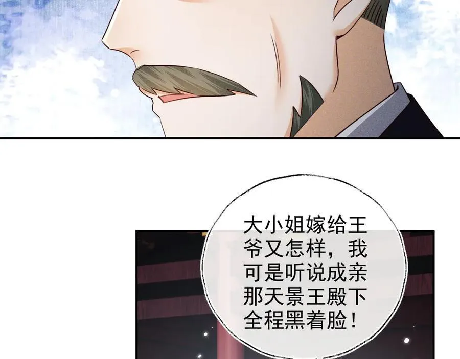 第148话70
