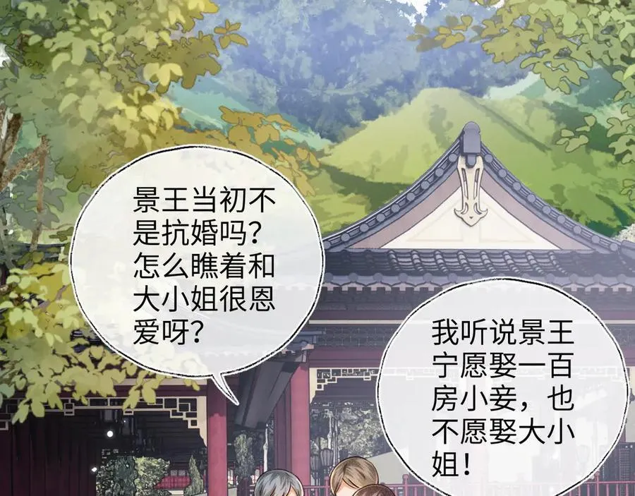 第149话65