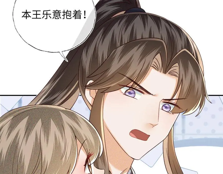 第149话59
