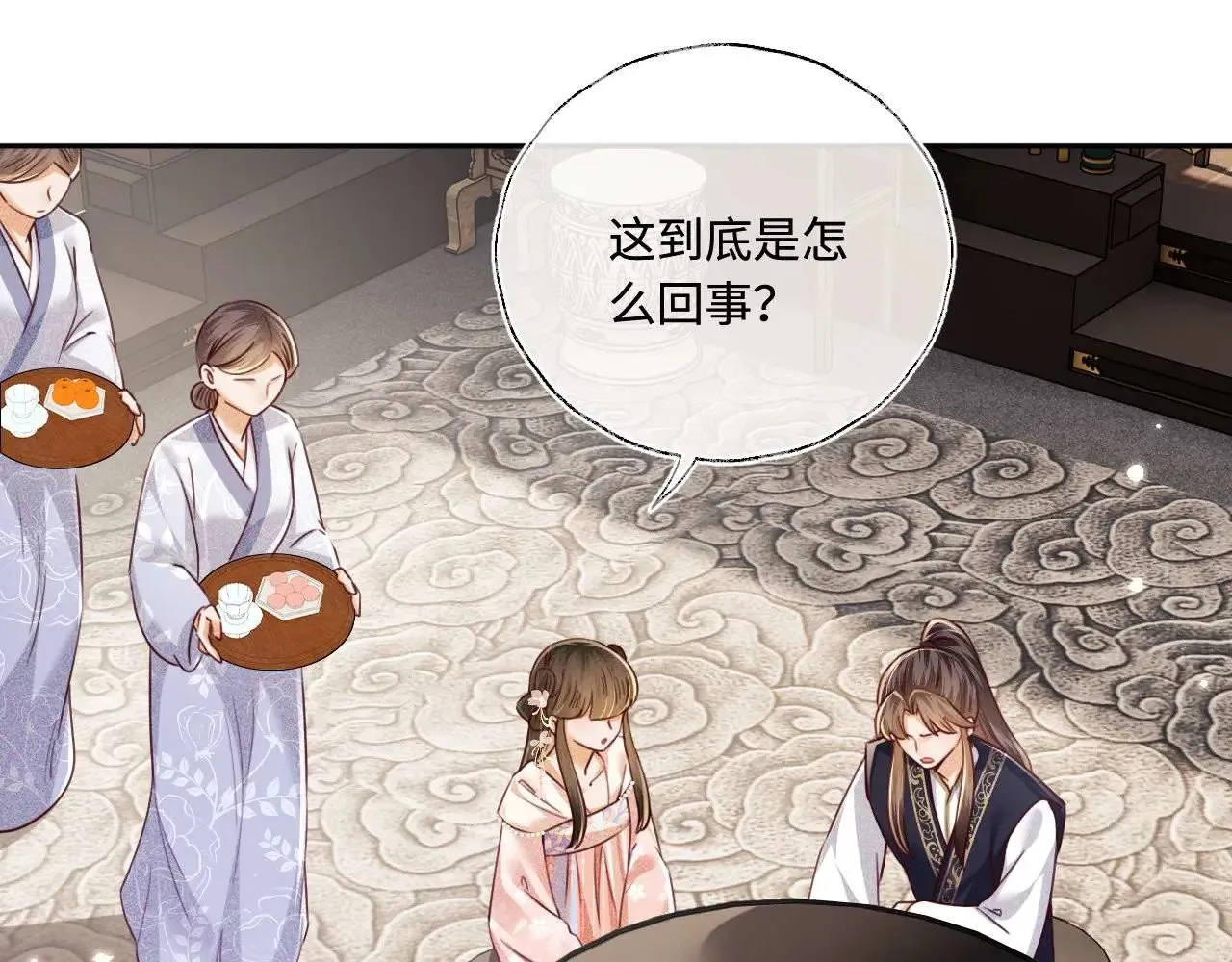 第147话20