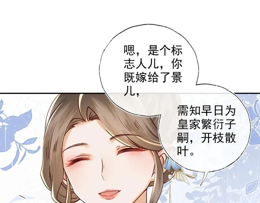 第148话19