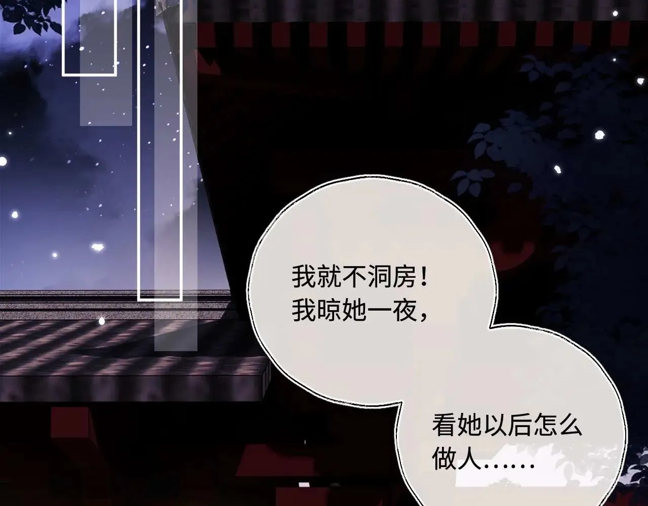 第147话56
