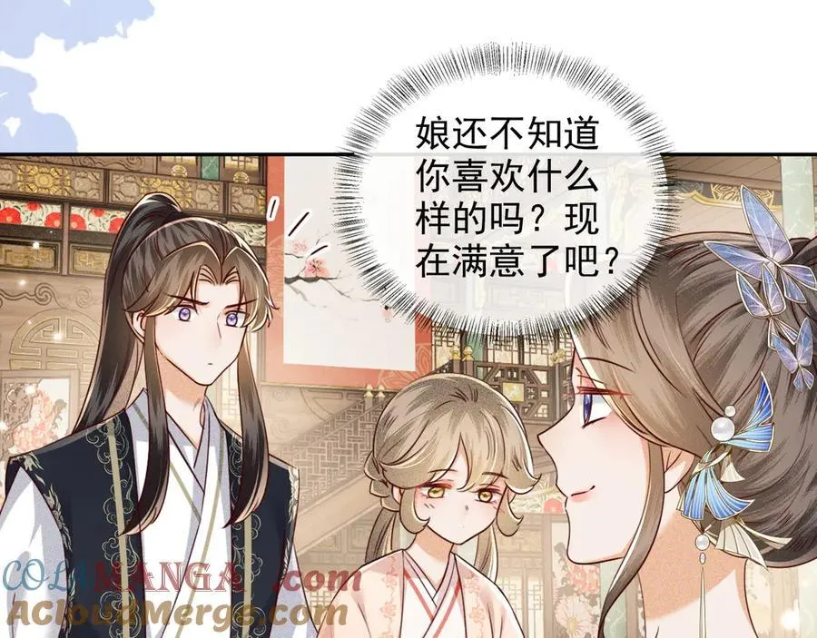 第148话27