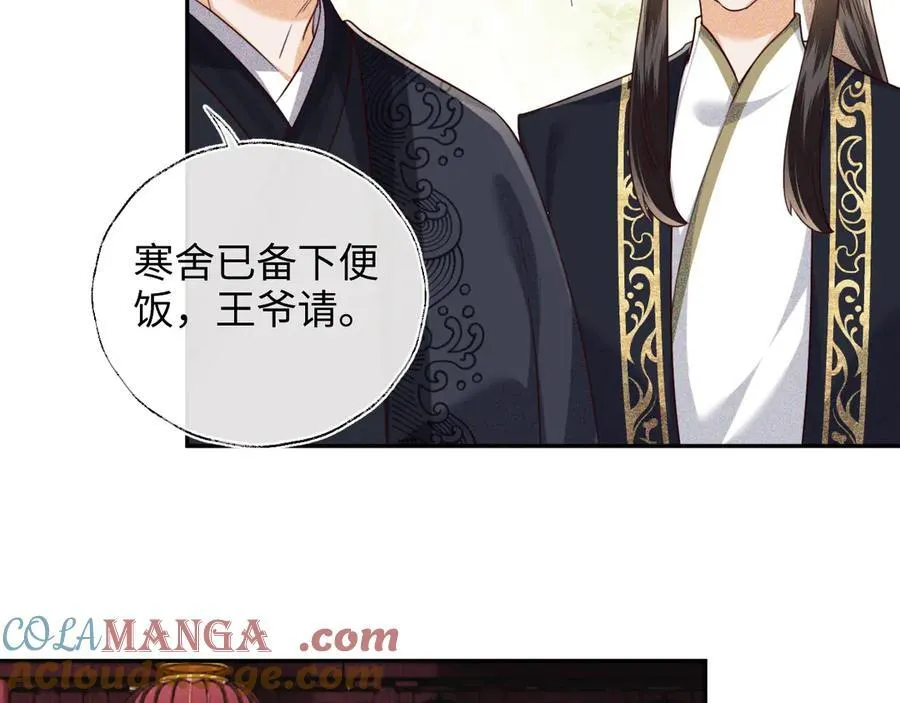 第149话24
