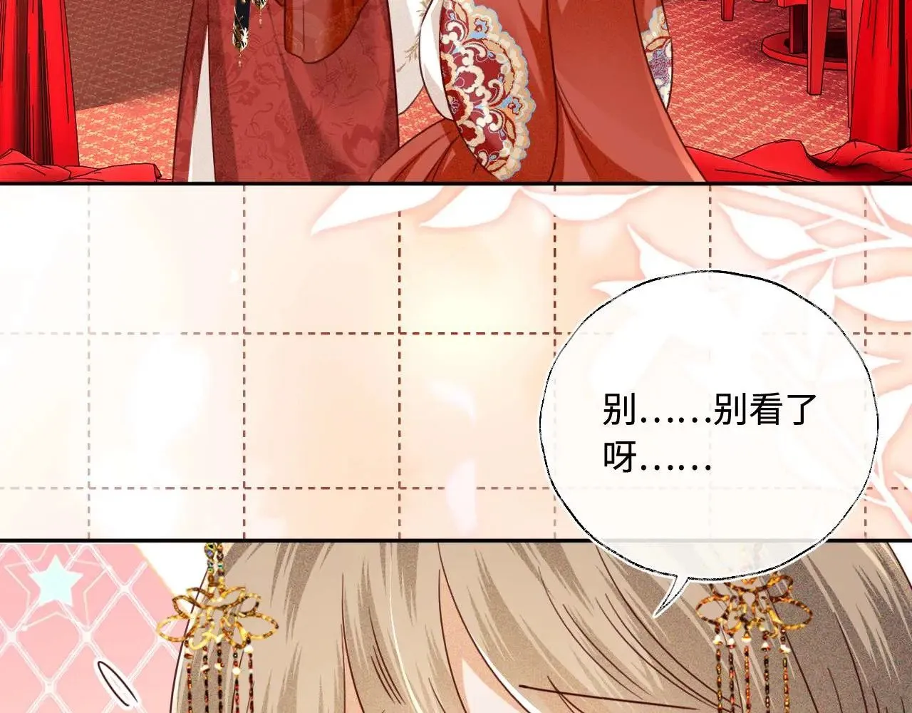 第147话81