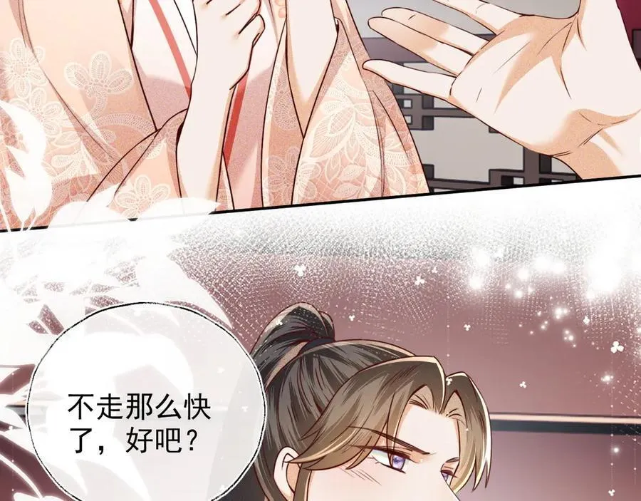 第148话53