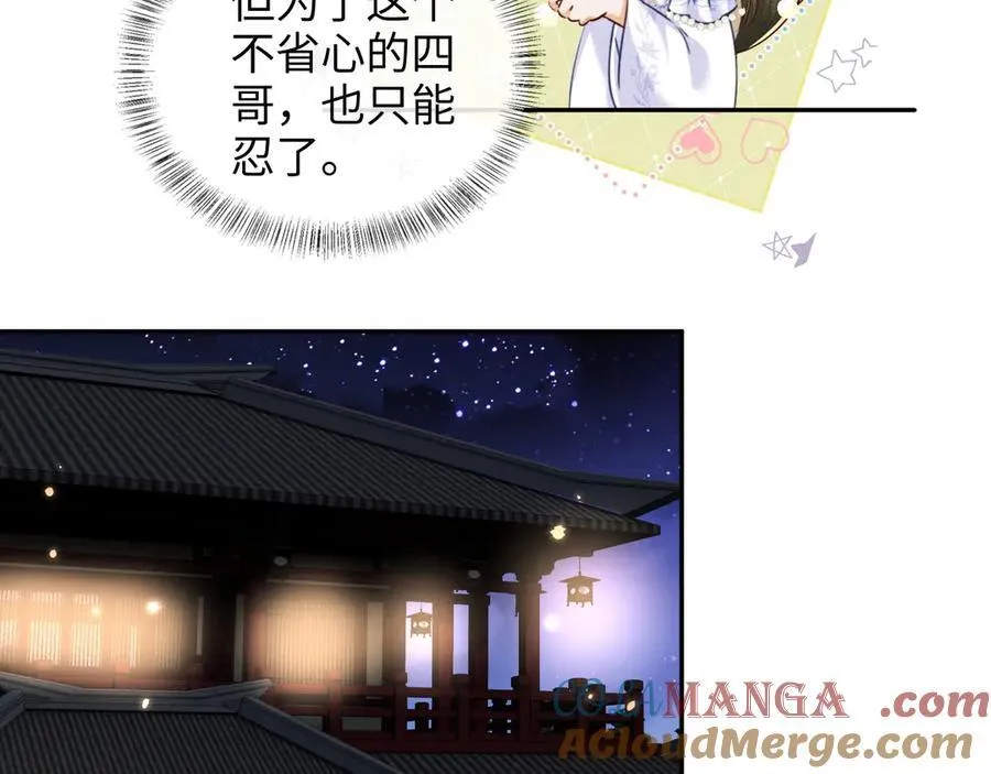 第148话9