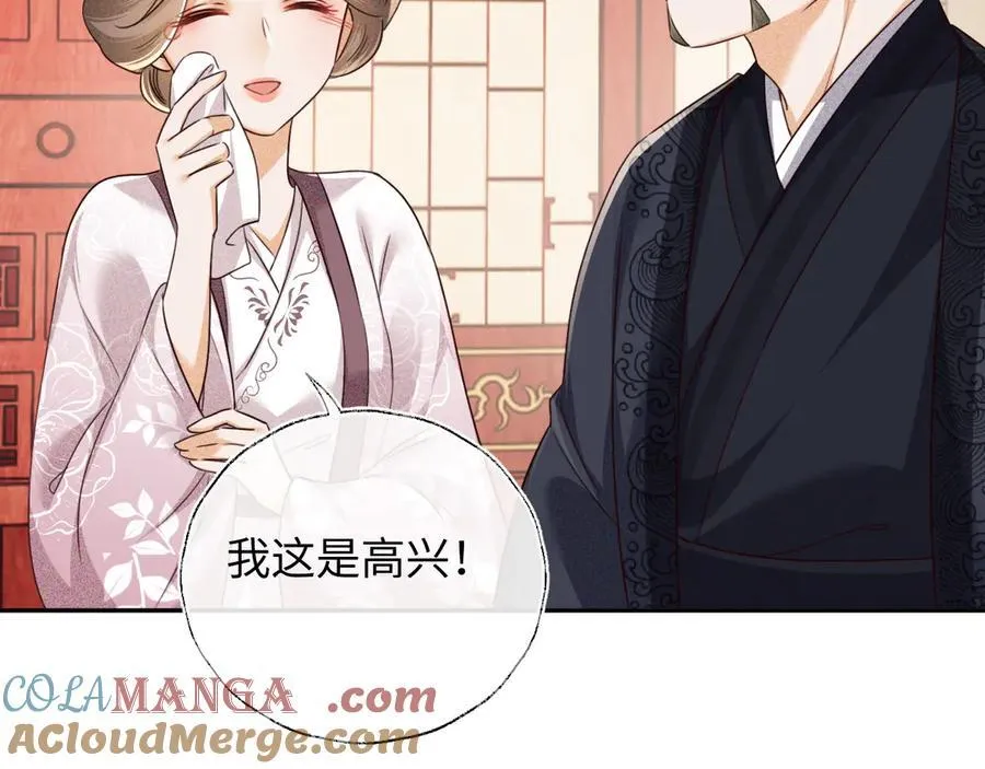 第149话48