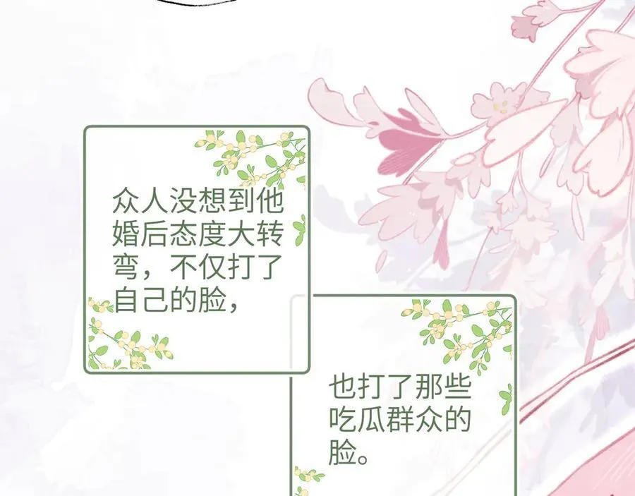 第149话67