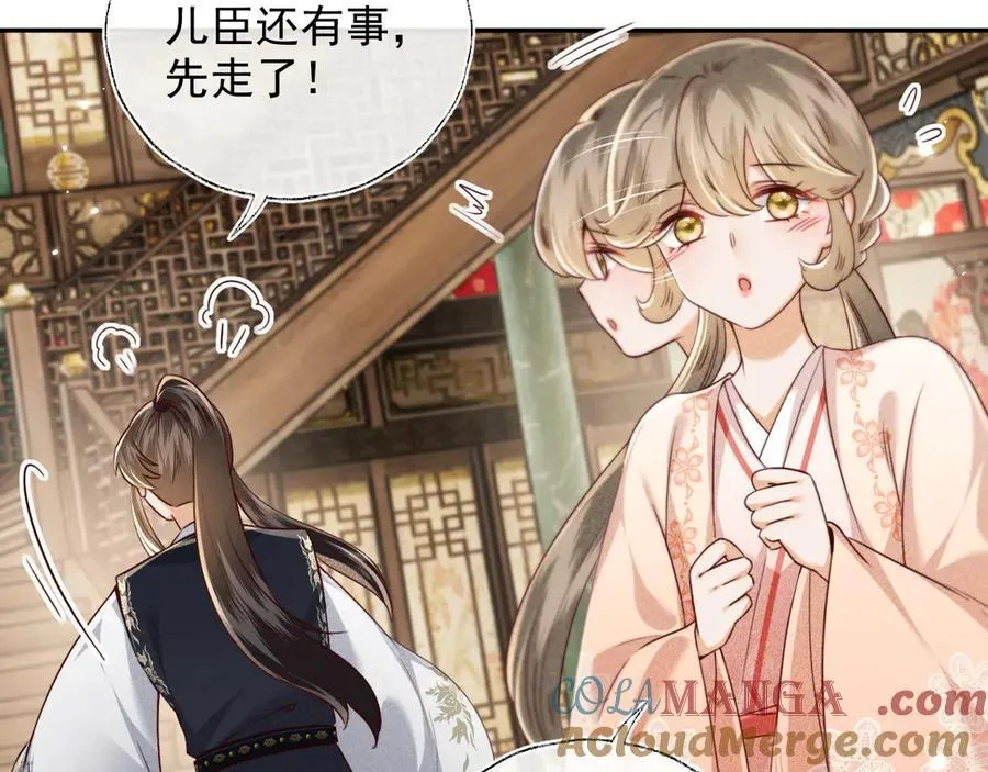 第148话30