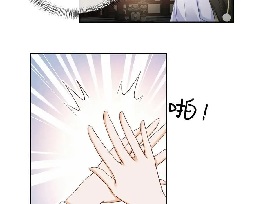 第148话7