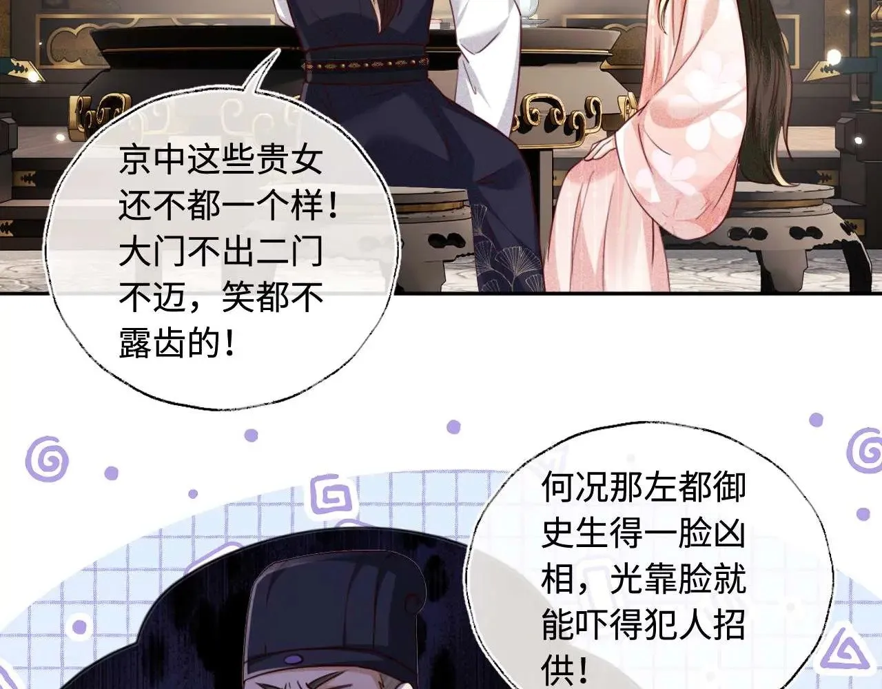 第147话27