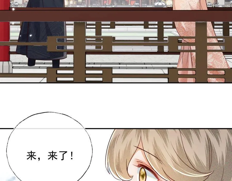第148话41