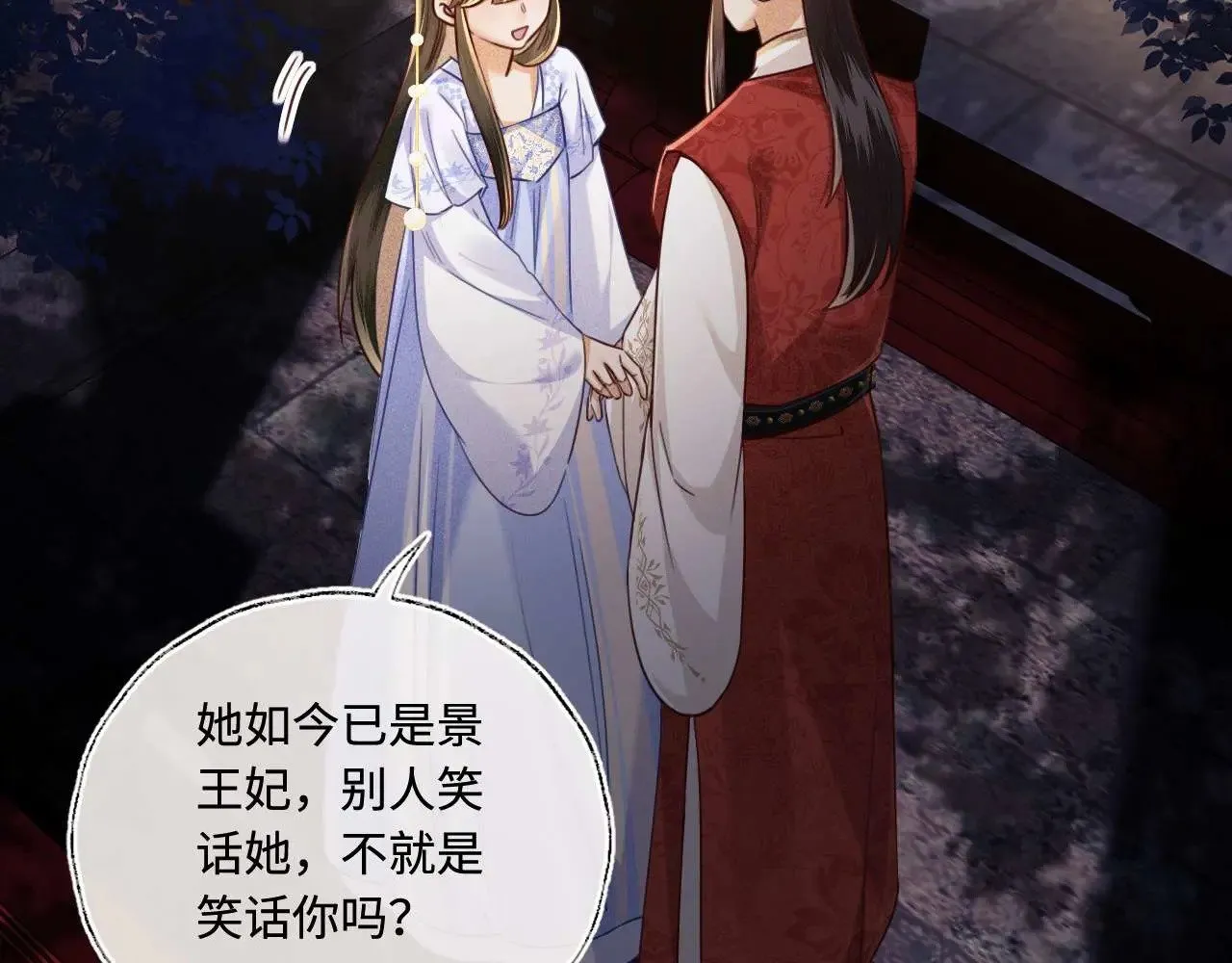 第147话67