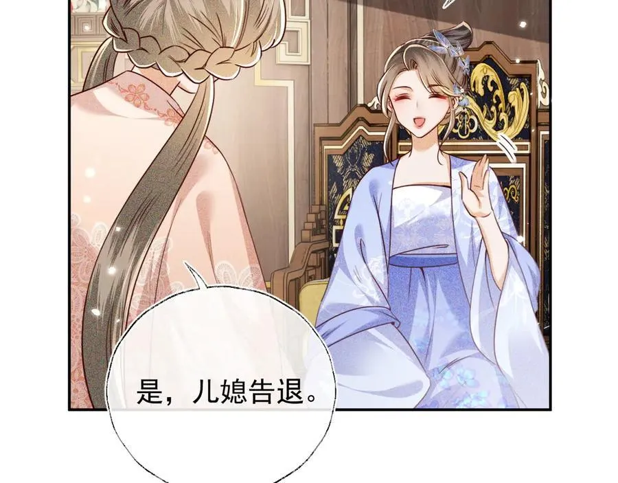 第148话32