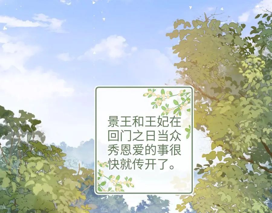 第149话64