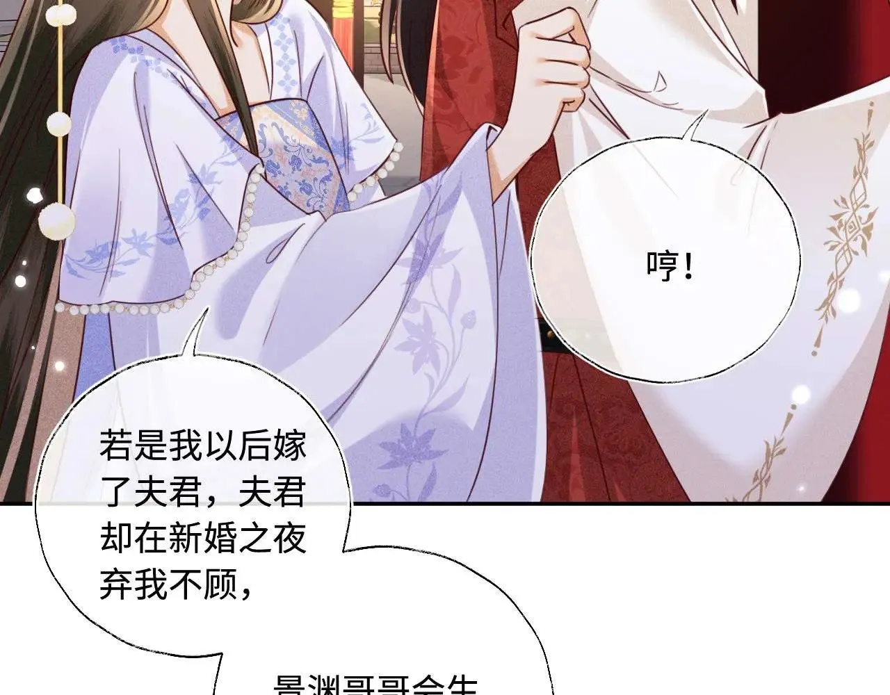 第147话61