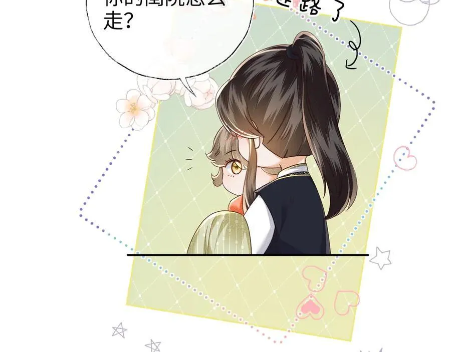 第149话55
