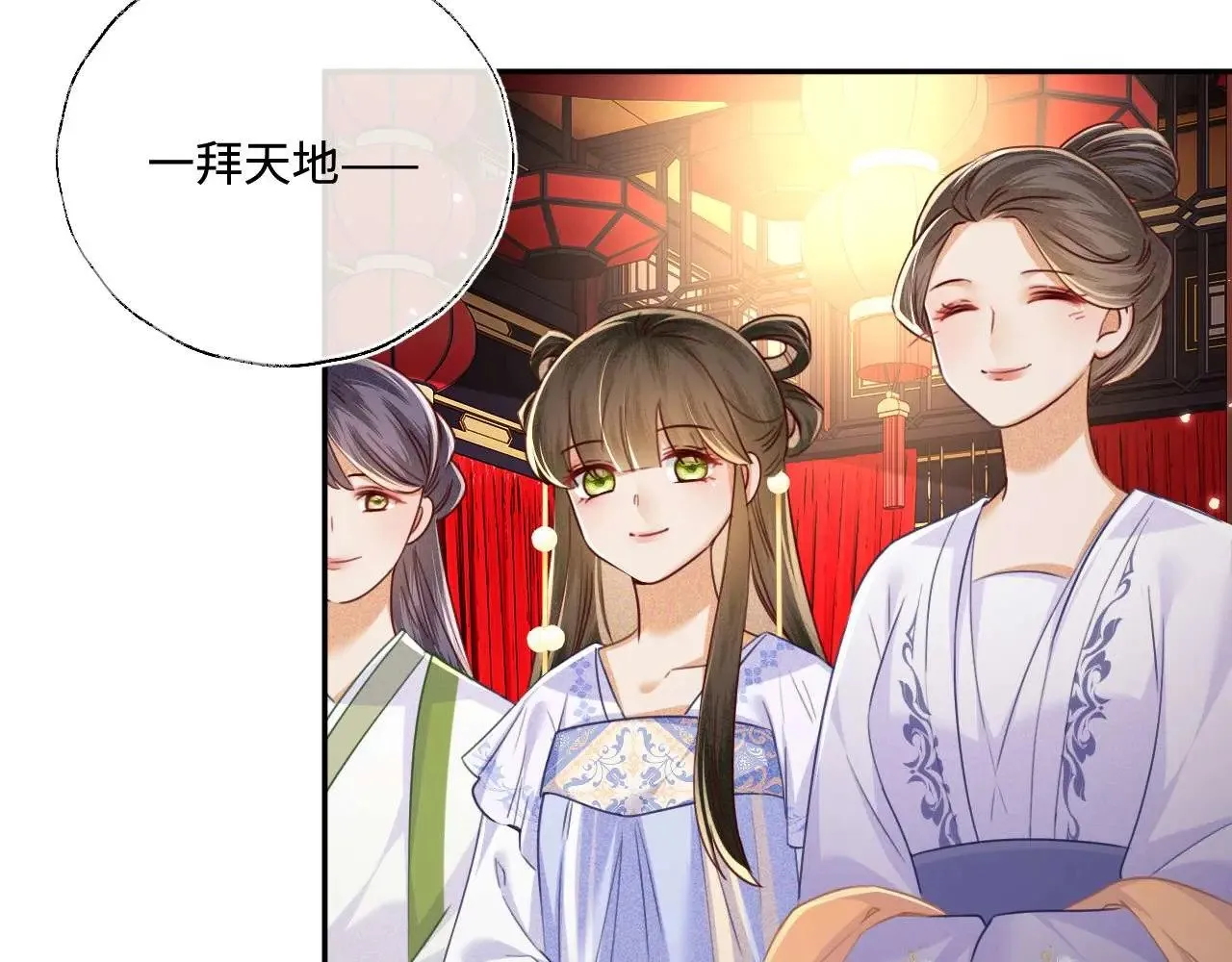 第147话48